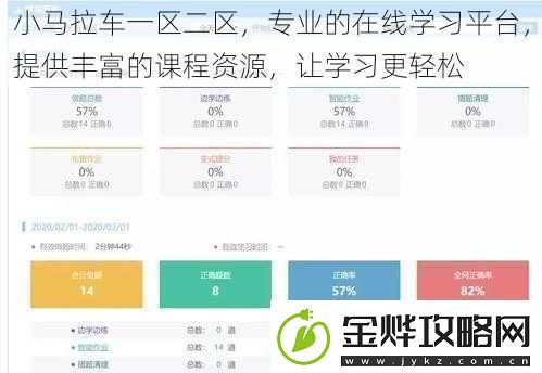 小马拉车一区二区