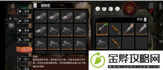 末日方舟挑战模式之学习制造技巧攻略