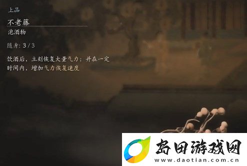 黑神话