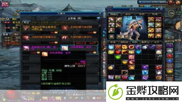 DNF周常地下城焕新颜