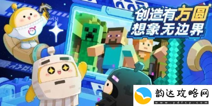 蛋仔派对我的世界联动皮肤兑换码是什么