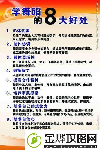 独辟蹊径嘻哈舞动的科技新潮流