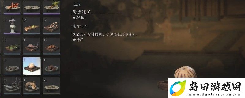 黑神话