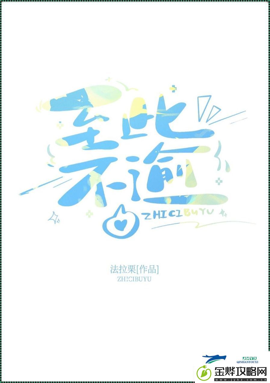至此不逾1v2创新泡沫还是高潮