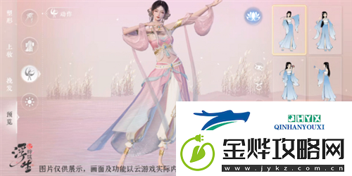 浮生忆玲珑怎么捏脸