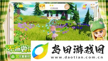丧尸围城3怎么合成