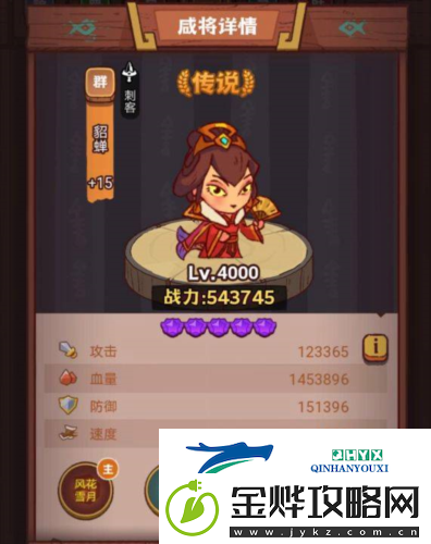 咸鱼之王俱乐部徐晃怎么打