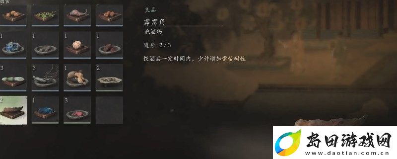 黑神话