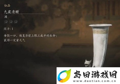 黑神话