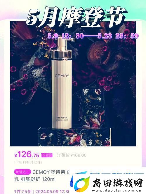 深度解析永久939W78W78W乳液
