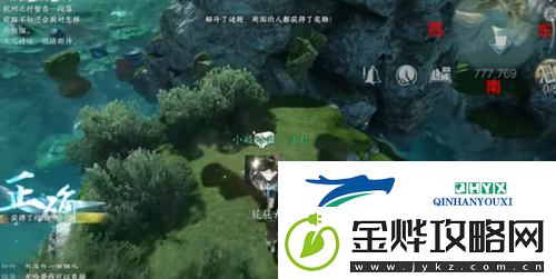 逆水寒手游浮生渡宝箱在哪