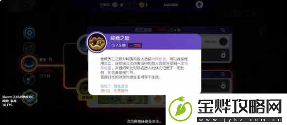 宝可梦大集结拉普拉斯技能介绍