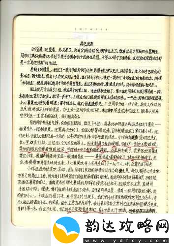 被教官在宿舍c到崩溃的作文迷彩