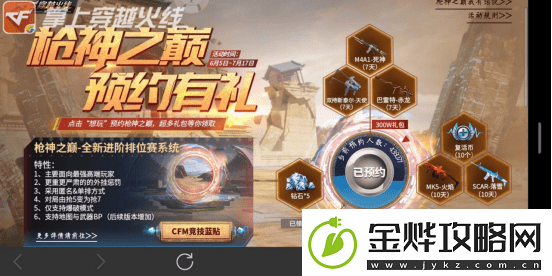 龙之召唤嗜血迷城激活码