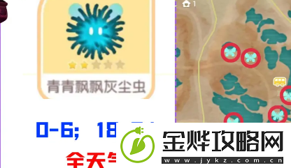心动小镇手游奇灵夜新增虫子位置介绍