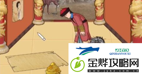汉字找茬王落魄皇帝怎么过