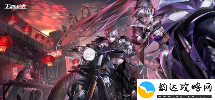 无期迷途兑换码2023十一月无期迷途兑换码11月2023年资讯速递