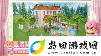 刺客信条奥德赛召唤马按什么的方式与技巧指南