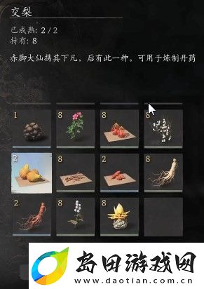 黑神话