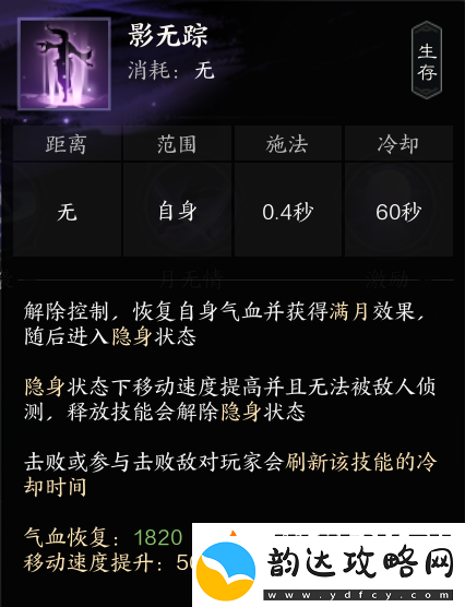 诛仙世界合欢pve天书加点