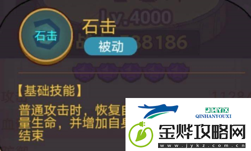 咸鱼之王疯狂孙坚怎么打