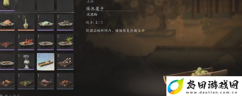 黑神话