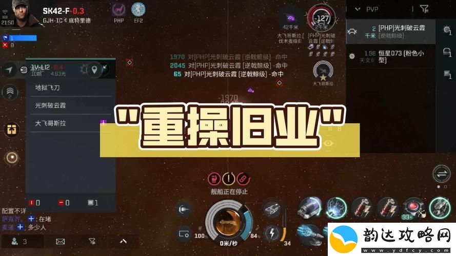 eve手游野兔成灾