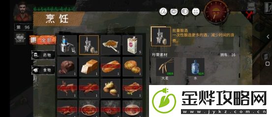 末日方舟挑战模式之学习制造技巧攻略