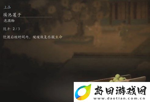 黑神话