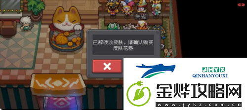 元气骑士前传发型怎么更换