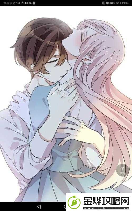 甜美咬痕第4集剧情