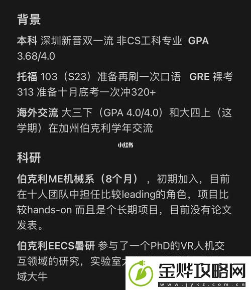 重新定义资源利用