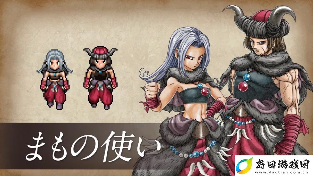 勇者斗恶龙3HD新增职业魔物使可用怪物技能