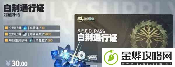 白荆回廊好玩吗值得去吗