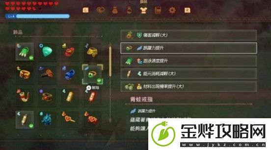 塞尔达传说