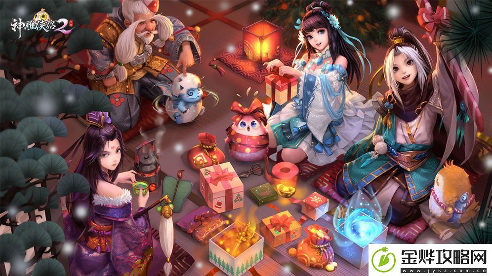 神雕侠侣2手游忘尘系统即将上线