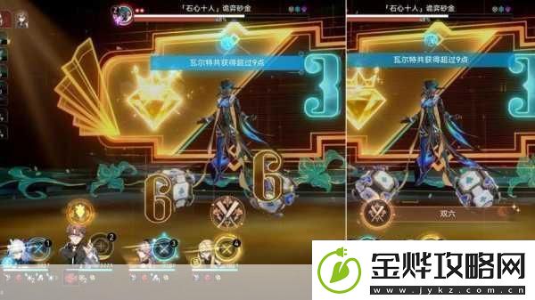 崩坏星穹铁道揭秘似花过亡城成就解锁秘籍