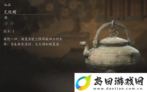 黑神话