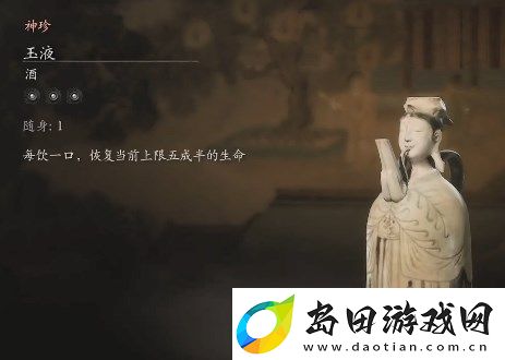 黑神话