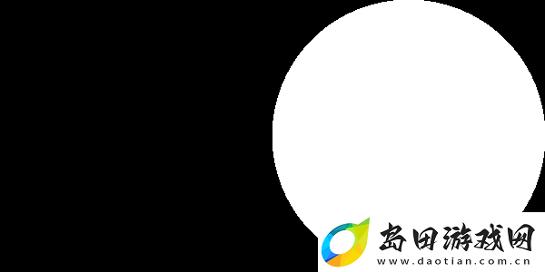 极限之地