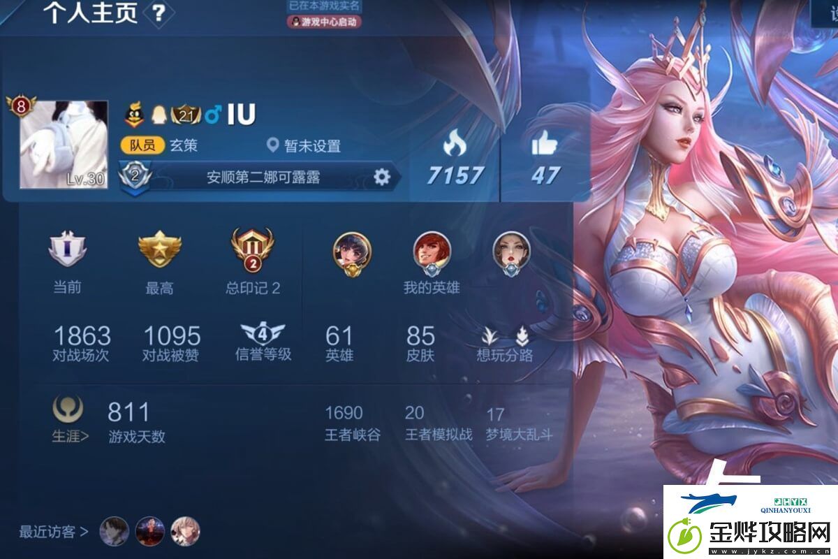 王者荣耀个人主页背景图设置方法