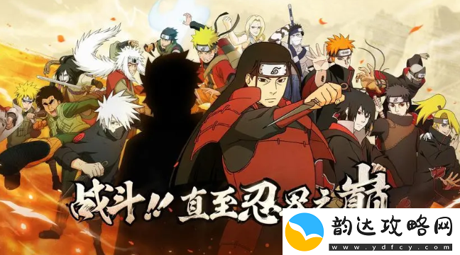 火影忍者11月23日微信每日一题最新答案