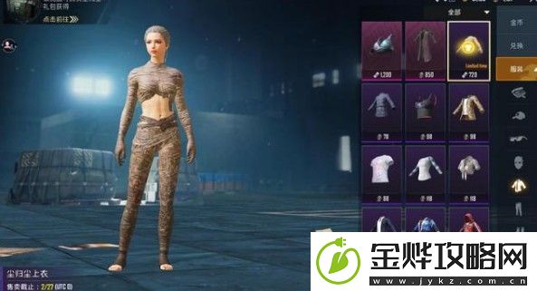 Pubg