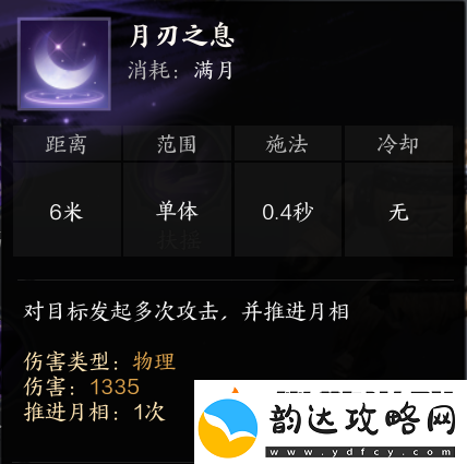 诛仙世界合欢pve天书加点