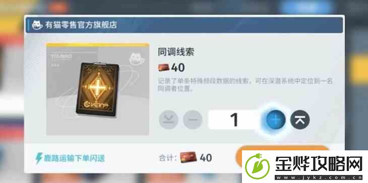 白荆回廊氪不氪金