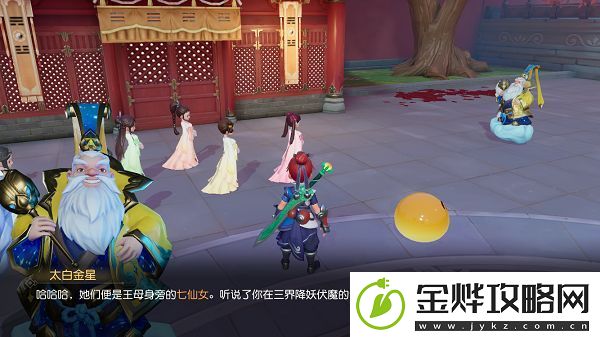 梦幻西游三维版七仙雅集活动即将上线