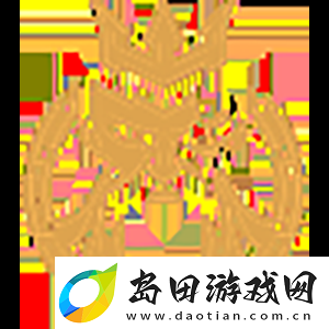 极限之地