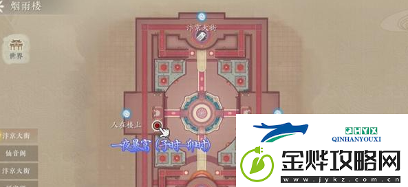 浮生忆玲珑风采位置详情一览