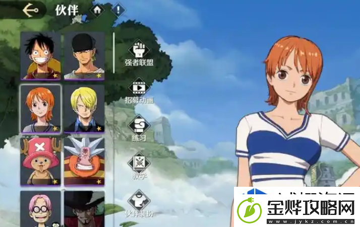 航海王壮志雄心娜美怎么玩
