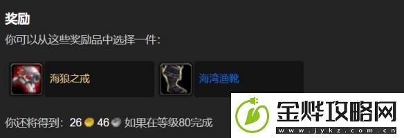 如何参与魔兽世界卡鲁亚克钓鱼大赛